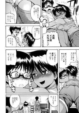 Ero Kahogo Onee-san - Sex Overprotectiv Sister Page #199