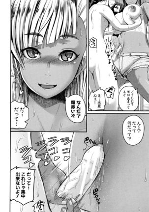 Ero Kahogo Onee-san - Sex Overprotectiv Sister - Page 61
