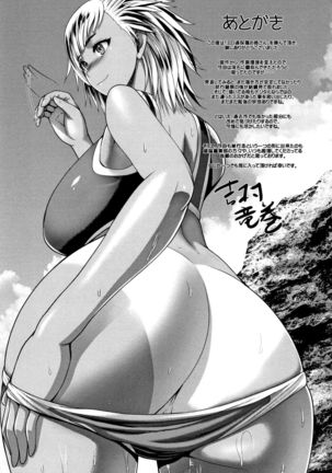 Ero Kahogo Onee-san - Sex Overprotectiv Sister Page #218