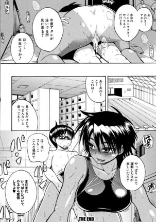 Ero Kahogo Onee-san - Sex Overprotectiv Sister Page #217