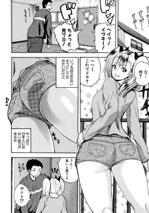 Ero Kahogo Onee-san - Sex Overprotectiv Sister Page #175