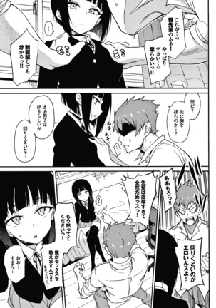 らぶみー + 4Pリーフレット Page #57