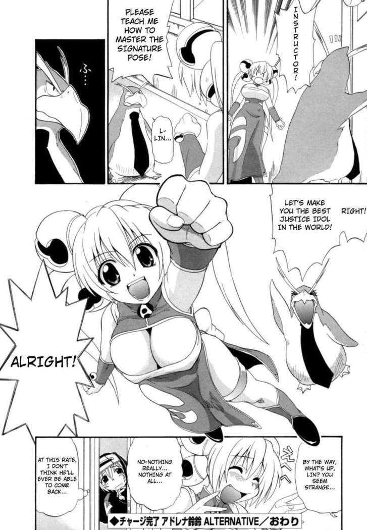 Hakkutsu Oppai Daijiten