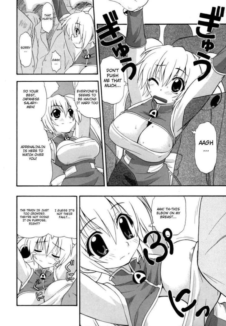Hakkutsu Oppai Daijiten