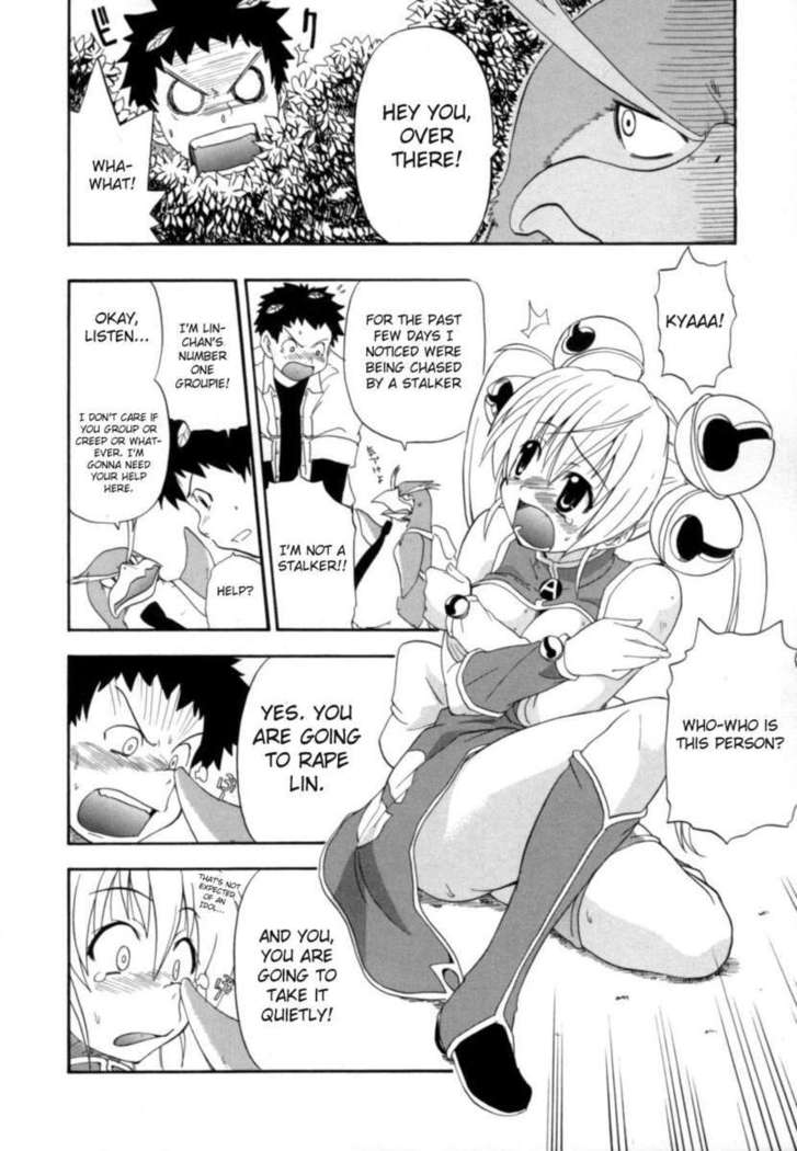 Hakkutsu Oppai Daijiten