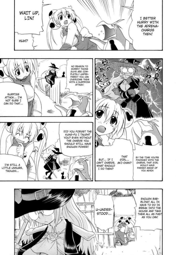 Hakkutsu Oppai Daijiten