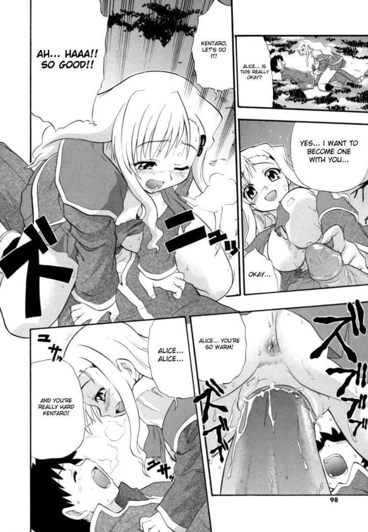 Hakkutsu Oppai Daijiten