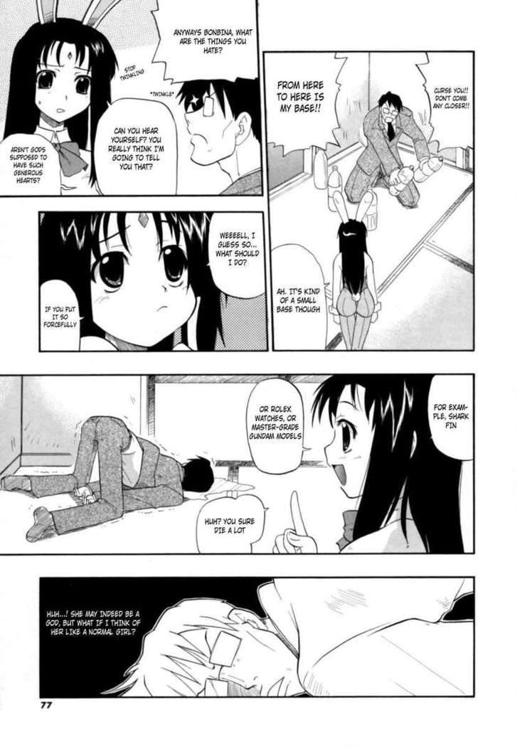 Hakkutsu Oppai Daijiten