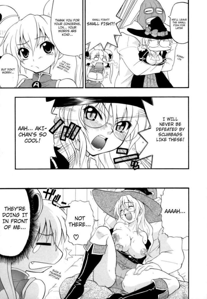 Hakkutsu Oppai Daijiten