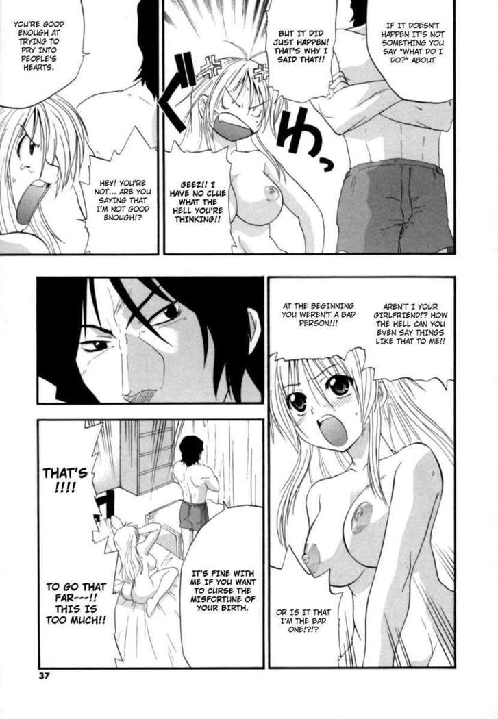 Hakkutsu Oppai Daijiten