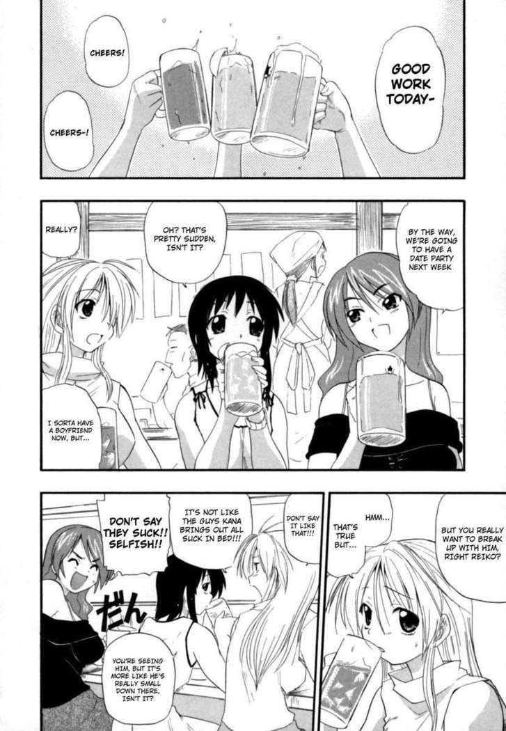 Hakkutsu Oppai Daijiten
