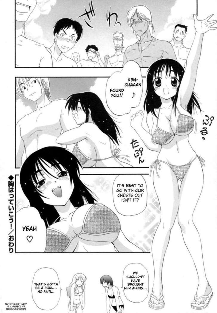 Hakkutsu Oppai Daijiten