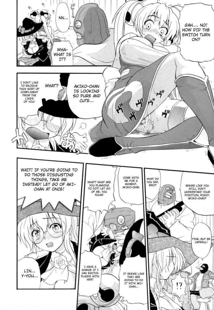 Hakkutsu Oppai Daijiten