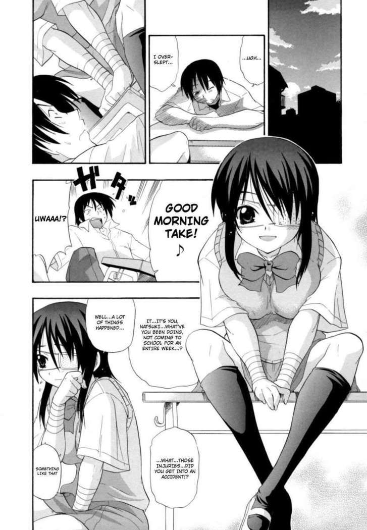 Hakkutsu Oppai Daijiten
