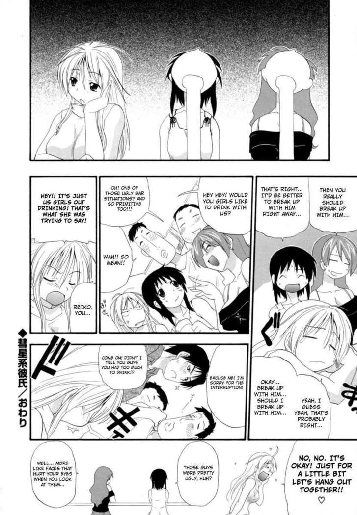 Hakkutsu Oppai Daijiten