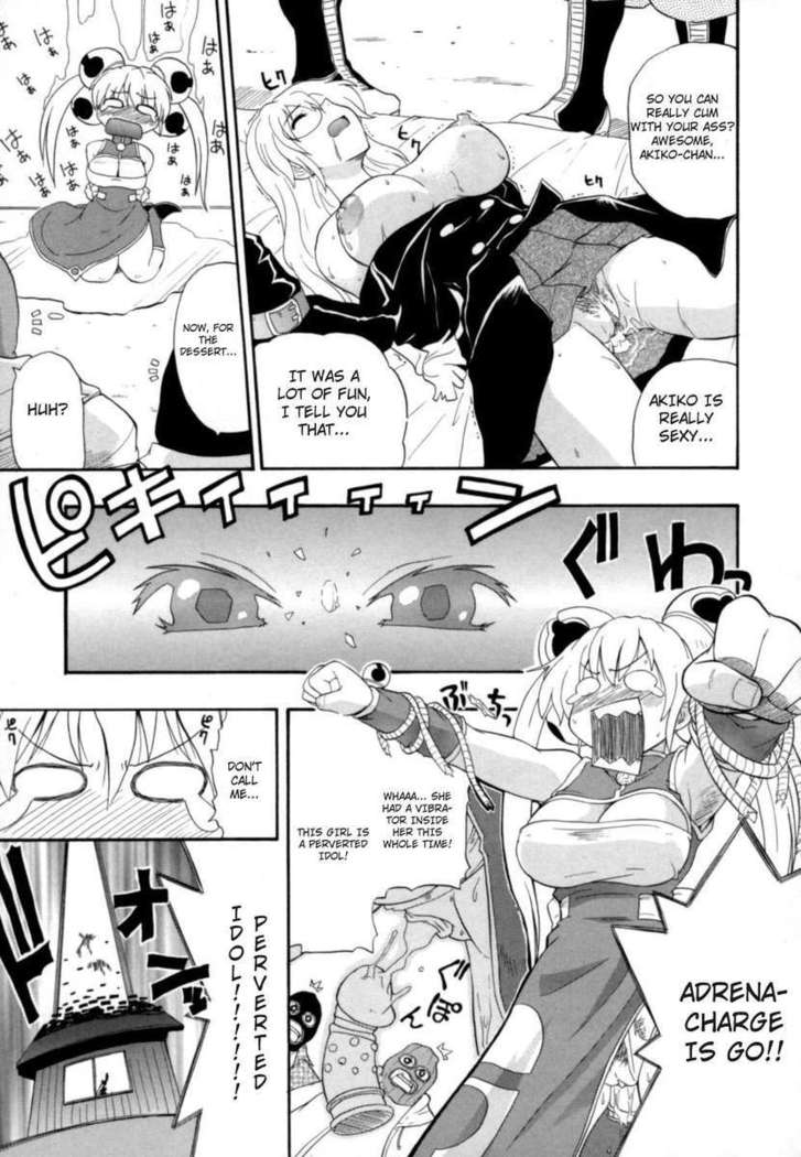 Hakkutsu Oppai Daijiten