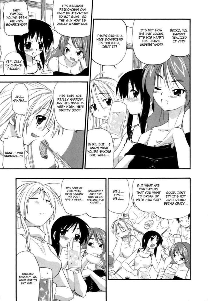 Hakkutsu Oppai Daijiten