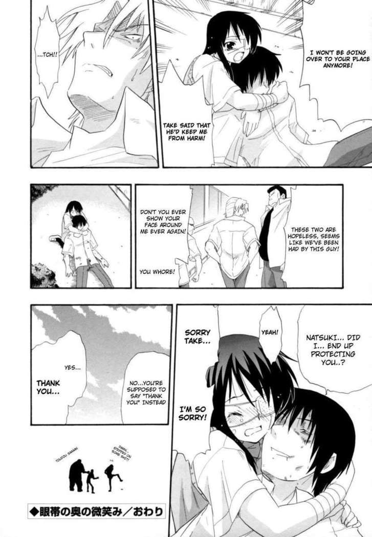 Hakkutsu Oppai Daijiten