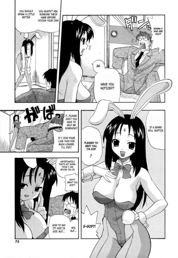Hakkutsu Oppai Daijiten