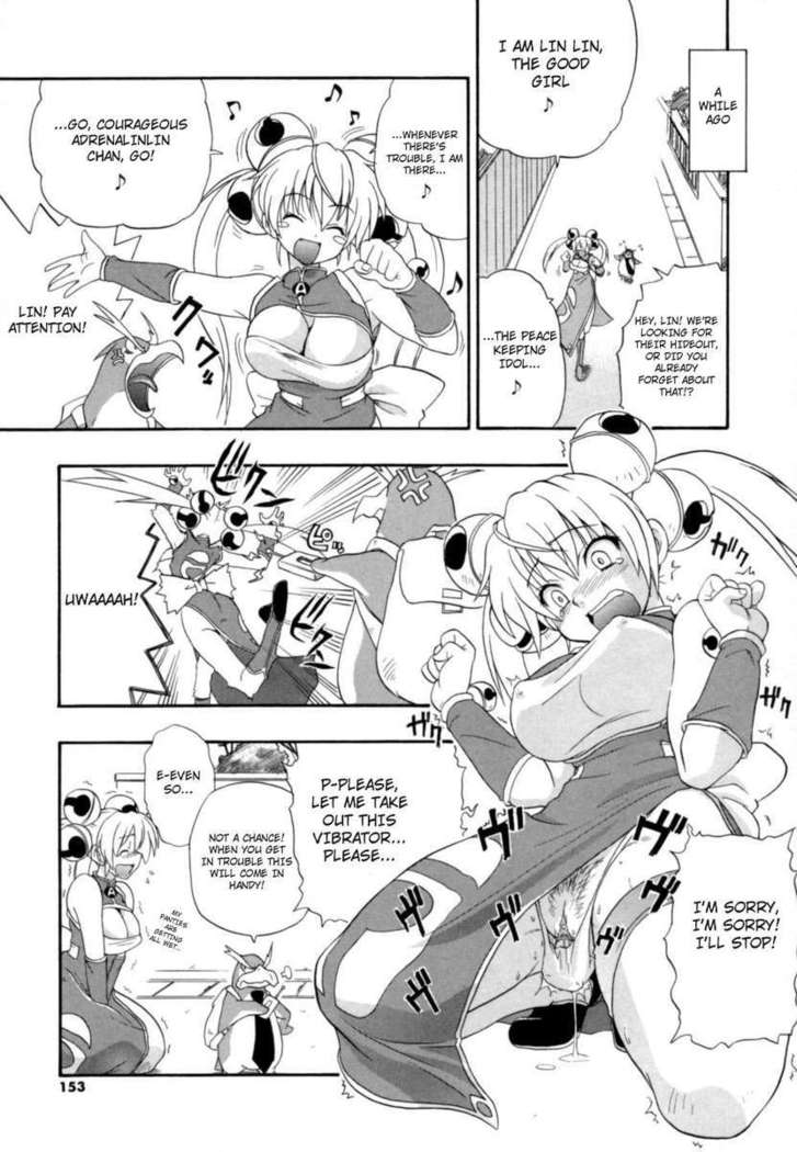 Hakkutsu Oppai Daijiten