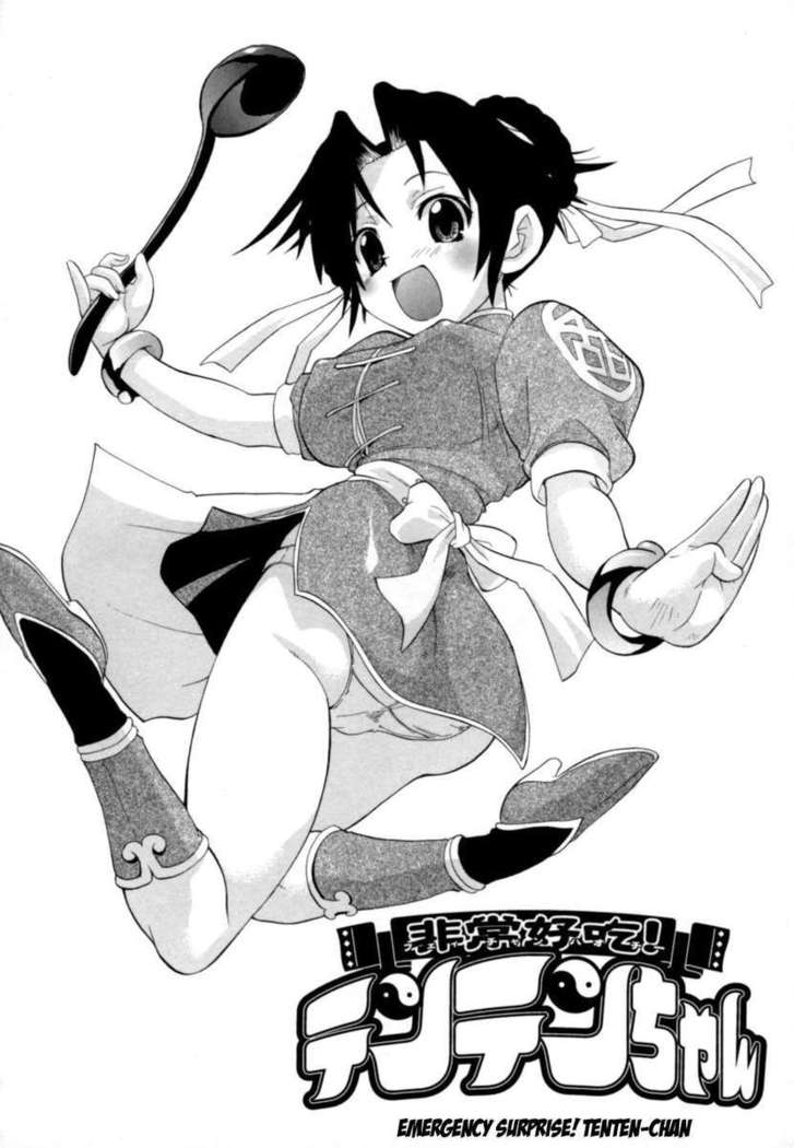 Hakkutsu Oppai Daijiten