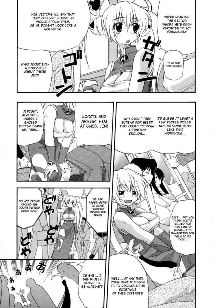 Hakkutsu Oppai Daijiten