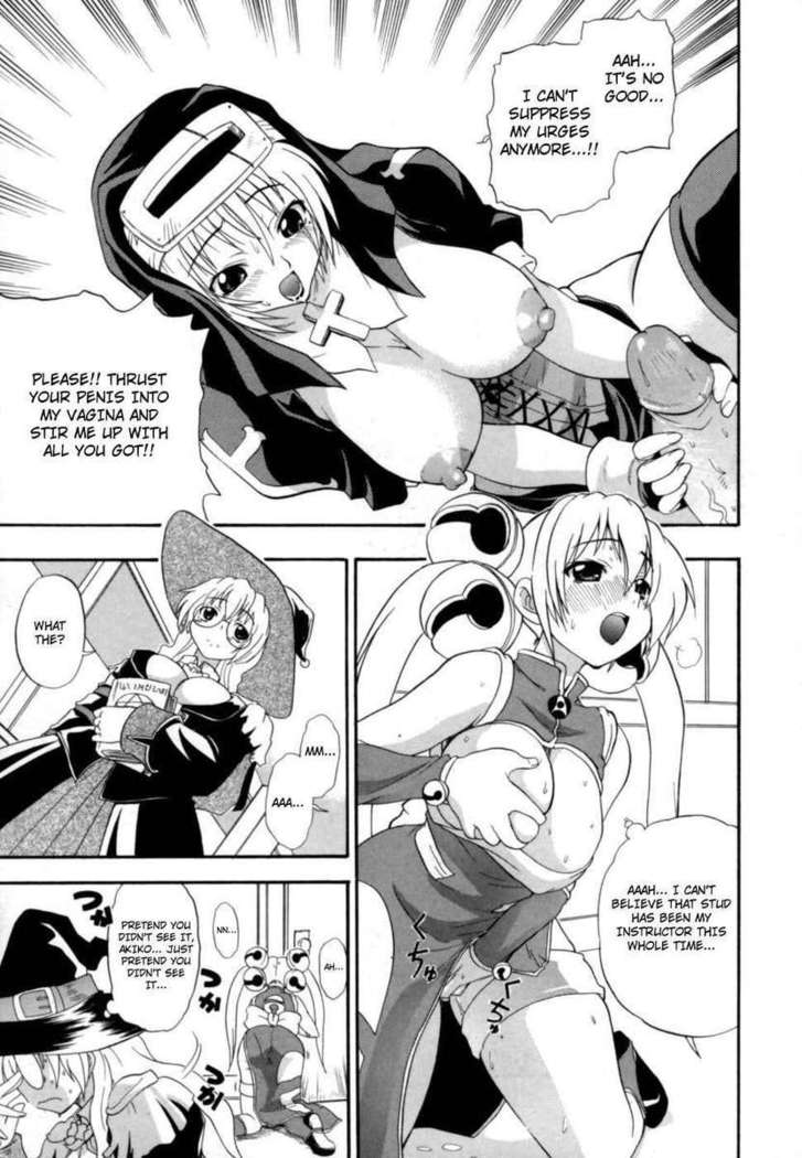 Hakkutsu Oppai Daijiten