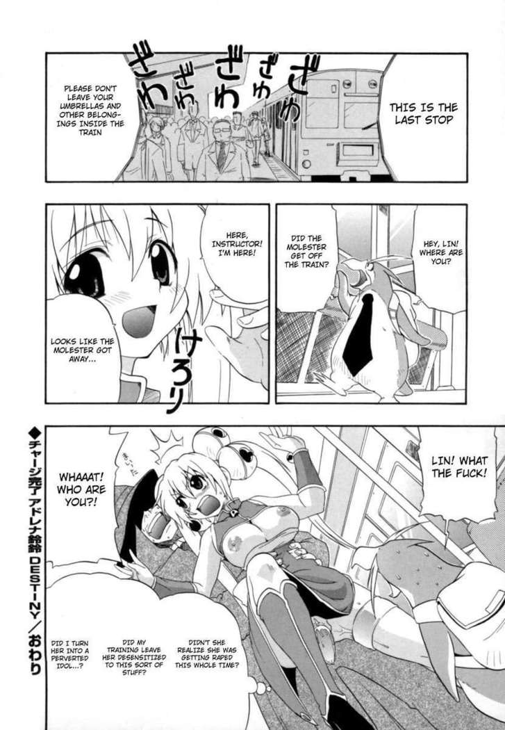 Hakkutsu Oppai Daijiten