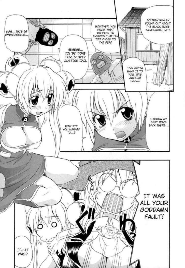 Hakkutsu Oppai Daijiten