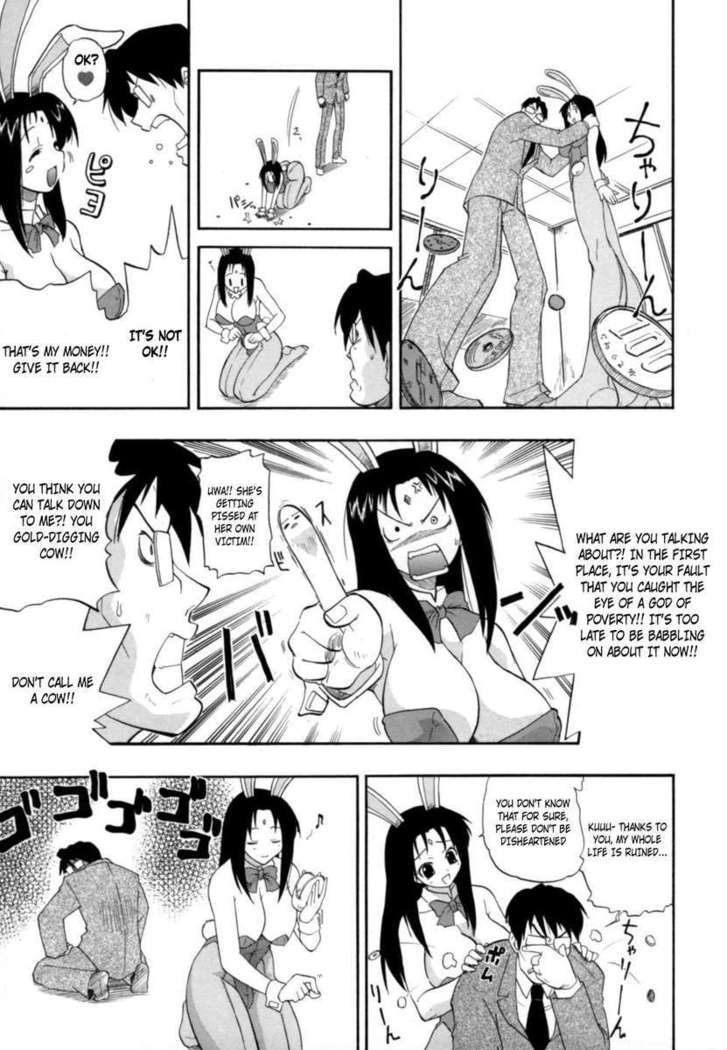 Hakkutsu Oppai Daijiten