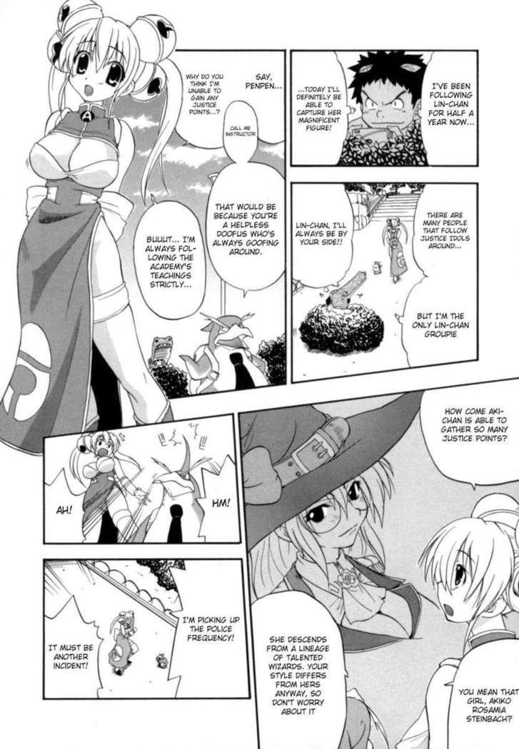 Hakkutsu Oppai Daijiten
