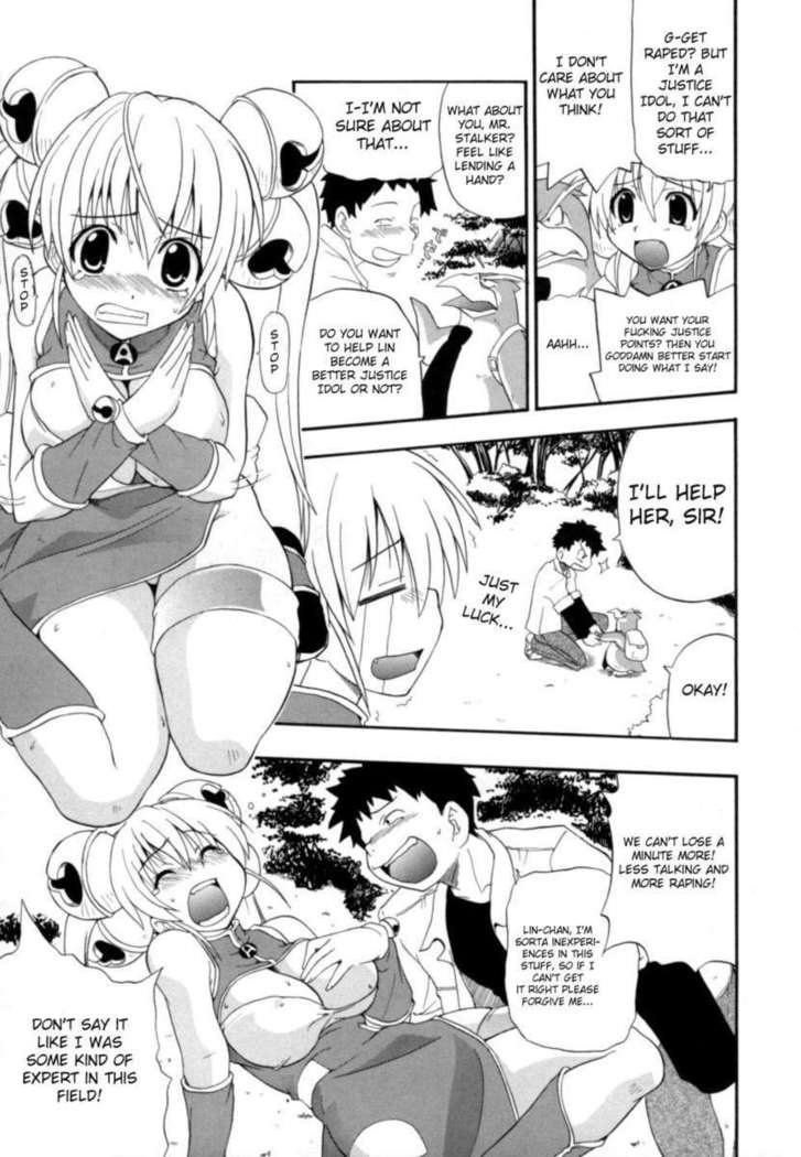 Hakkutsu Oppai Daijiten
