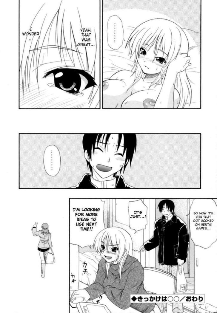 Hakkutsu Oppai Daijiten