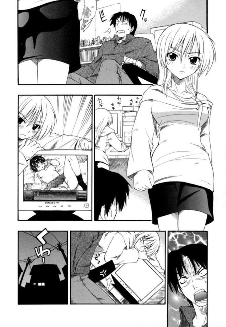 Hakkutsu Oppai Daijiten