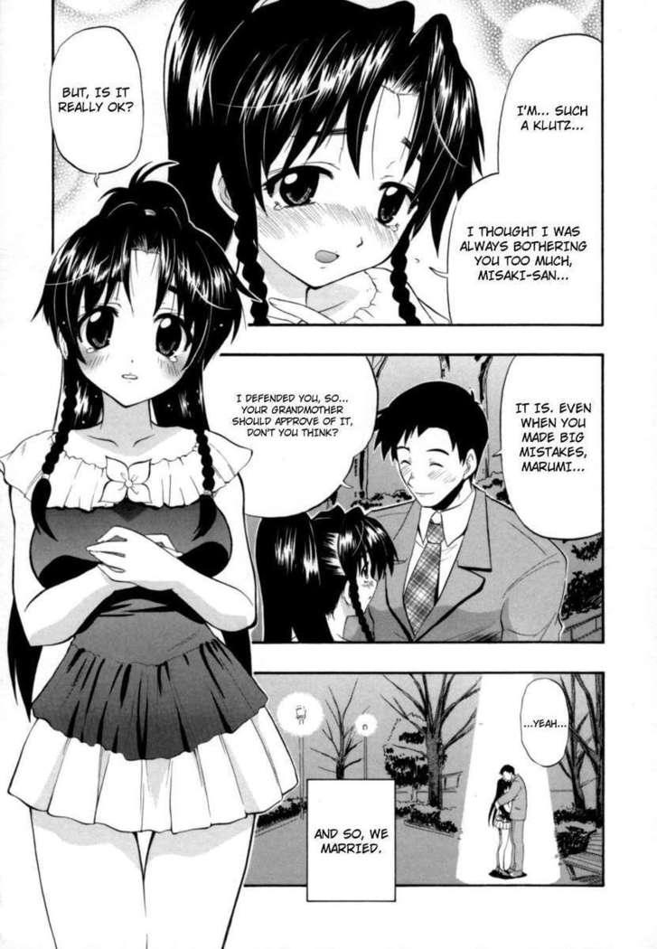 Hakkutsu Oppai Daijiten