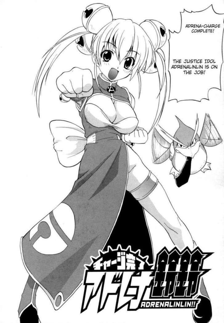 Hakkutsu Oppai Daijiten