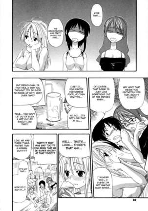 Hakkutsu Oppai Daijiten Page #27