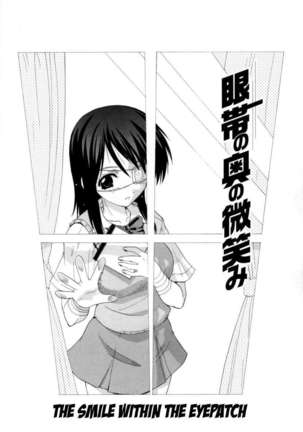 Hakkutsu Oppai Daijiten Page #119