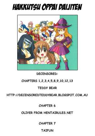 Hakkutsu Oppai Daijiten Page #199