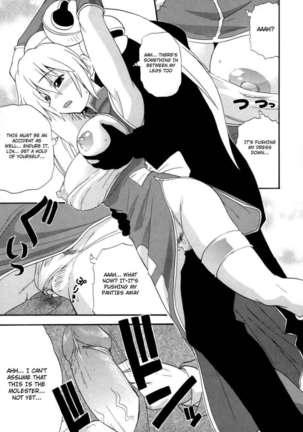 Hakkutsu Oppai Daijiten Page #170