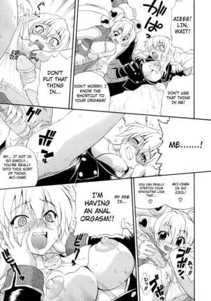 Hakkutsu Oppai Daijiten Page #194