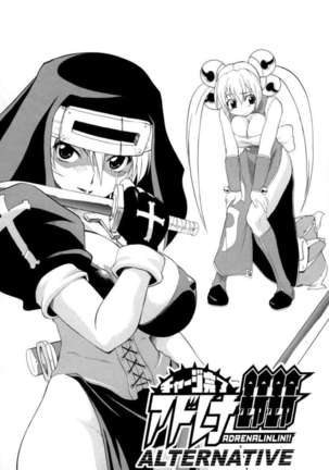 Hakkutsu Oppai Daijiten Page #174