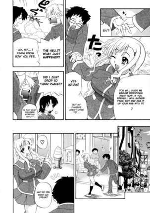 Hakkutsu Oppai Daijiten Page #91