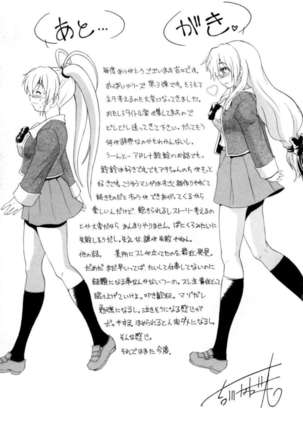Hakkutsu Oppai Daijiten Page #196