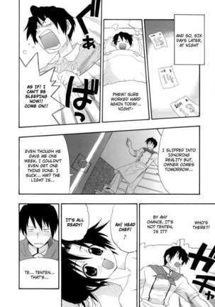 Hakkutsu Oppai Daijiten Page #59