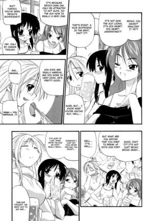 Hakkutsu Oppai Daijiten Page #24
