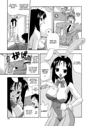 Hakkutsu Oppai Daijiten Page #72