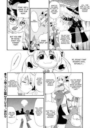 Hakkutsu Oppai Daijiten Page #165