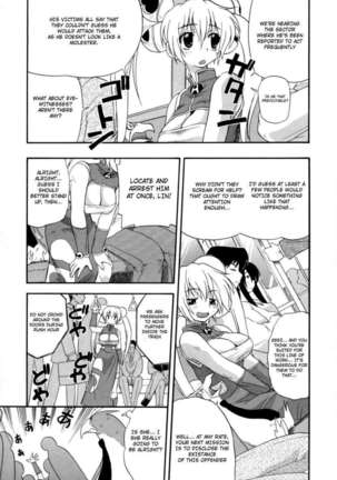 Hakkutsu Oppai Daijiten Page #168