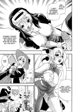 Hakkutsu Oppai Daijiten Page #184
